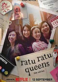 2025年印度尼西亚电视剧《纽约超级皇后：剧集版》全6集 4K网盘迅雷下载