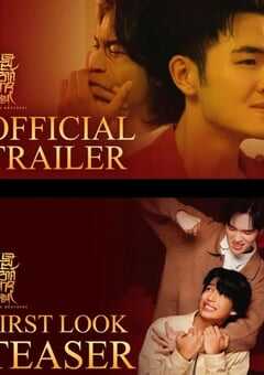 2025年缅甸电视剧《我们的兄弟》全8集 4K网盘迅雷下载