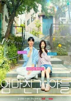 2024年韩国电视剧《妈妈朋友的儿子》全16集 4K网盘迅雷下载