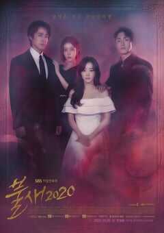 2020年韩国日韩剧《火鸟2020》连载23 4K网盘迅雷下载