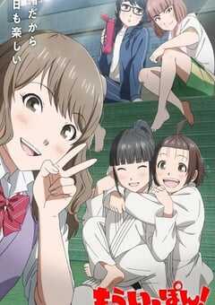 2023年日本动漫《再得一胜！》全13集 4K网盘迅雷下载