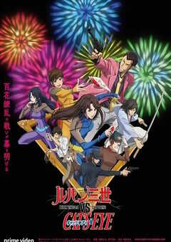 2023年日本动画片《鲁邦三世VS猫眼三姐妹》BD英语中字 4K网盘迅雷下载