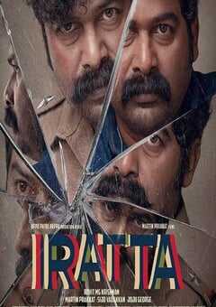 2023年印度剧情片《双生疑云》BD印地语中字 4K网盘迅雷下载