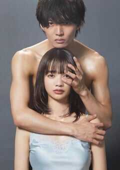 2022年日本电视剧《liar》全8集 4K网盘迅雷下载