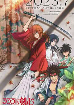 2023年日本动漫《浪客剑心 明治剑客浪漫谭》连载至24 4K网盘迅雷下载