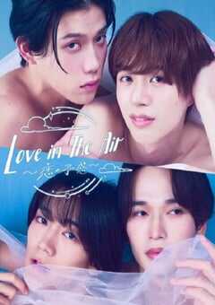 2024年日本电视剧《爱在空气中-恋的预感-》全8集 4K网盘迅雷下载