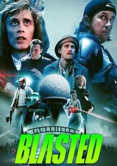 2022年挪威喜剧动作片《镭射兄弟激战外星人》BD挪威语中字 4K网盘迅雷下载