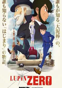 2022年日本动漫《鲁邦ZERO》全6集 4K网盘迅雷下载