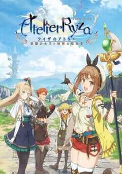 2023年日本动漫《莱莎的炼金工房 ～常暗女王与秘密藏身处～》全12集 4K网盘迅雷下载