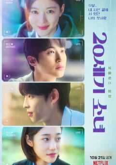 2022年韩国爱情片《20世纪少女》BD韩语中字 4K网盘迅雷下载