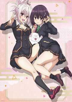 2023年日本动漫《妖幻三重奏》全12集 4K网盘迅雷下载