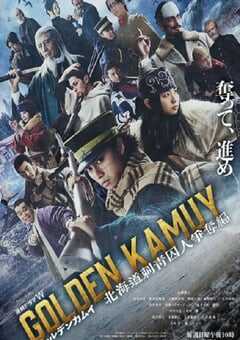 2024年日本电视剧《黄金神威：北海道刺青囚犯争夺篇》全9集 4K网盘迅雷下载