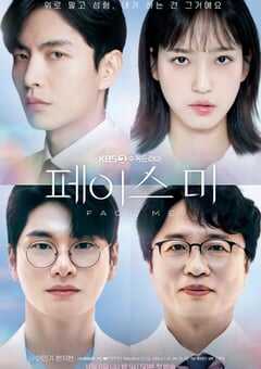 2024年韩国电视剧《FaceMe》全12集 4K网盘迅雷下载