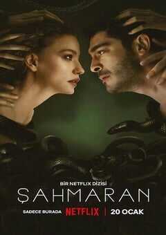 2023年土耳其电视剧《蛇女传说》全8集 4K网盘迅雷下载