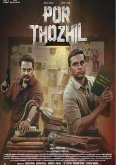 2023年印度动作犯罪片《老少拍档》BD中英双字 4K网盘迅雷下载