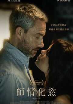 2024年美国剧情片《米勒的女孩》BD中英双字 4K网盘迅雷下载