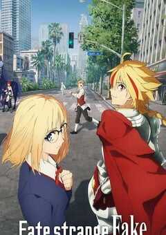 2024年日本动漫《命运/奇异赝品》连载至10 4K网盘迅雷下载