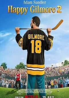 2025年美国喜剧片《高尔夫球也疯狂2》HD中英双字 4K网盘迅雷下载