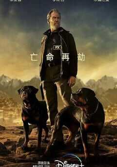 2024年美国电视剧《老头子 第二季》全8集 4K网盘迅雷下载