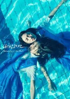 2022年中国台湾短片《悄悄告诉她》HD国语中字 4K网盘迅雷下载