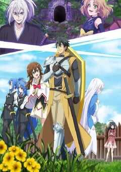 2024年日本动漫《最强肉盾的迷宫攻略 ～拥有稀少技能体力9999的肉盾，被勇者队伍辞退了～》全12集 4K网盘迅雷下载