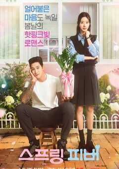 2026年韩国电视剧《春日狂热》连载至12 4K网盘迅雷下载