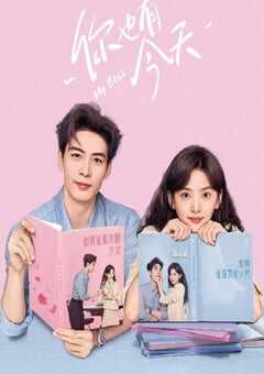 2024年国产大陆电视剧《你也有今天》全36集 4K网盘迅雷下载