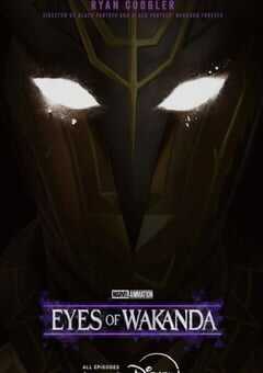 2025年美国电视剧《瓦坎达之眼》全4集 4K网盘迅雷下载