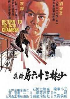 1980年中国香港经典喜剧片《少林搭棚大师》蓝光国语中字 4K网盘迅雷下载