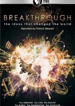 2019年英国纪录片《革新：改变世界的发明 第一季》全6集 4K网盘迅雷下载