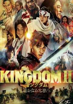 2022年日本6.7分动作历史片《王者天下2》BD日语中字 4K网盘迅雷下载