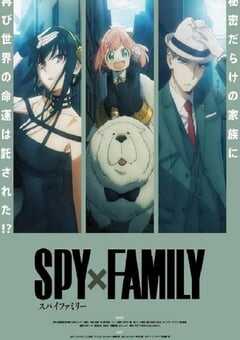 2023年日本动漫《间谍过家家 第二季》全12集 4K网盘迅雷下载