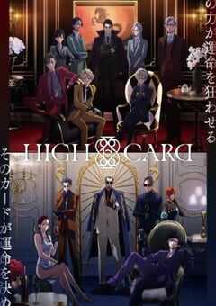 2024年日本动漫《至高之牌 第二季》全13集 4K网盘迅雷下载