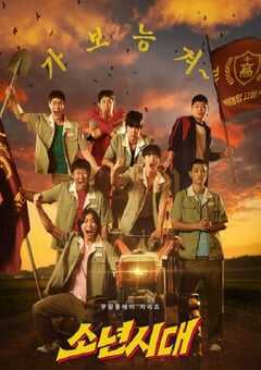 2014年美国经典剧情片《少年时代》蓝光中英双字 4K网盘迅雷下载