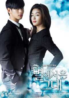 2013年韩国电视剧《来自星星的你》全21集 4K网盘迅雷下载