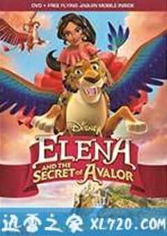 艾莲娜公主与阿瓦洛王国之谜 Elena of Avalor (2016) 4K网盘迅雷下载