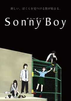 2021年日本动漫《漂流少年》全12集 4K网盘迅雷下载