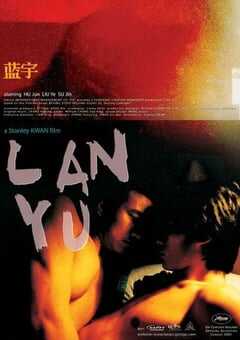 2001年国产经典剧情片《蓝宇》蓝光国语中字 4K网盘迅雷下载