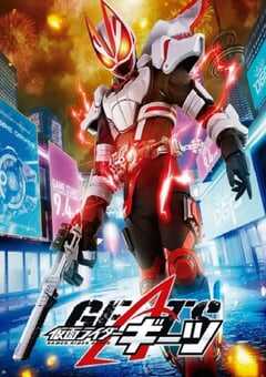 2022年日本动漫《假面骑士极狐》全49集 4K网盘迅雷下载