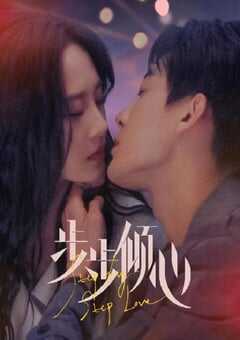 2024年国产大陆电视剧《步步倾心》全28集 4K网盘迅雷下载