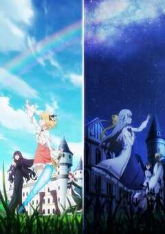 2023年日本动漫《转生王女与天才千金的魔法革命》全12集 4K网盘迅雷下载