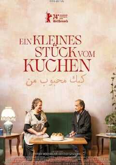 2024年伊朗喜剧片《我最喜欢的蛋糕》BD波斯语中字 4K网盘迅雷下载