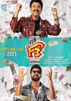 2022年印度喜剧家庭片《抛妻奇谈2》BD印度语中字 4K网盘迅雷下载