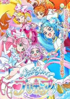 2023年日本动漫《广阔天空！光之美少女》全50集 4K网盘迅雷下载