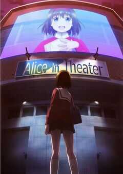 2021年日本动漫《演剧偶像》全12集 4K网盘迅雷下载