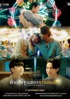 2024年泰国电视剧《我感觉到你在空气中徘徊特别篇》全1集 4K网盘迅雷下载