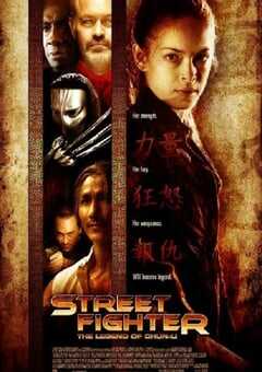 2009年加拿大经典动作片《街头霸王：春丽传奇》蓝光中英双字 4K网盘迅雷下载