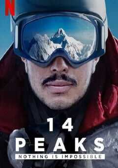 2021年美国纪录片《征服14座高峰：凡事皆可能》BD中英双字 4K网盘迅雷下载