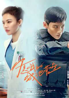 2021年国产大陆电视剧《你是我的城池营垒》全40集 4K网盘迅雷下载