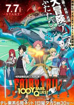 2024年日本动漫《妖精的尾巴：百年任务》全25集 4K网盘迅雷下载